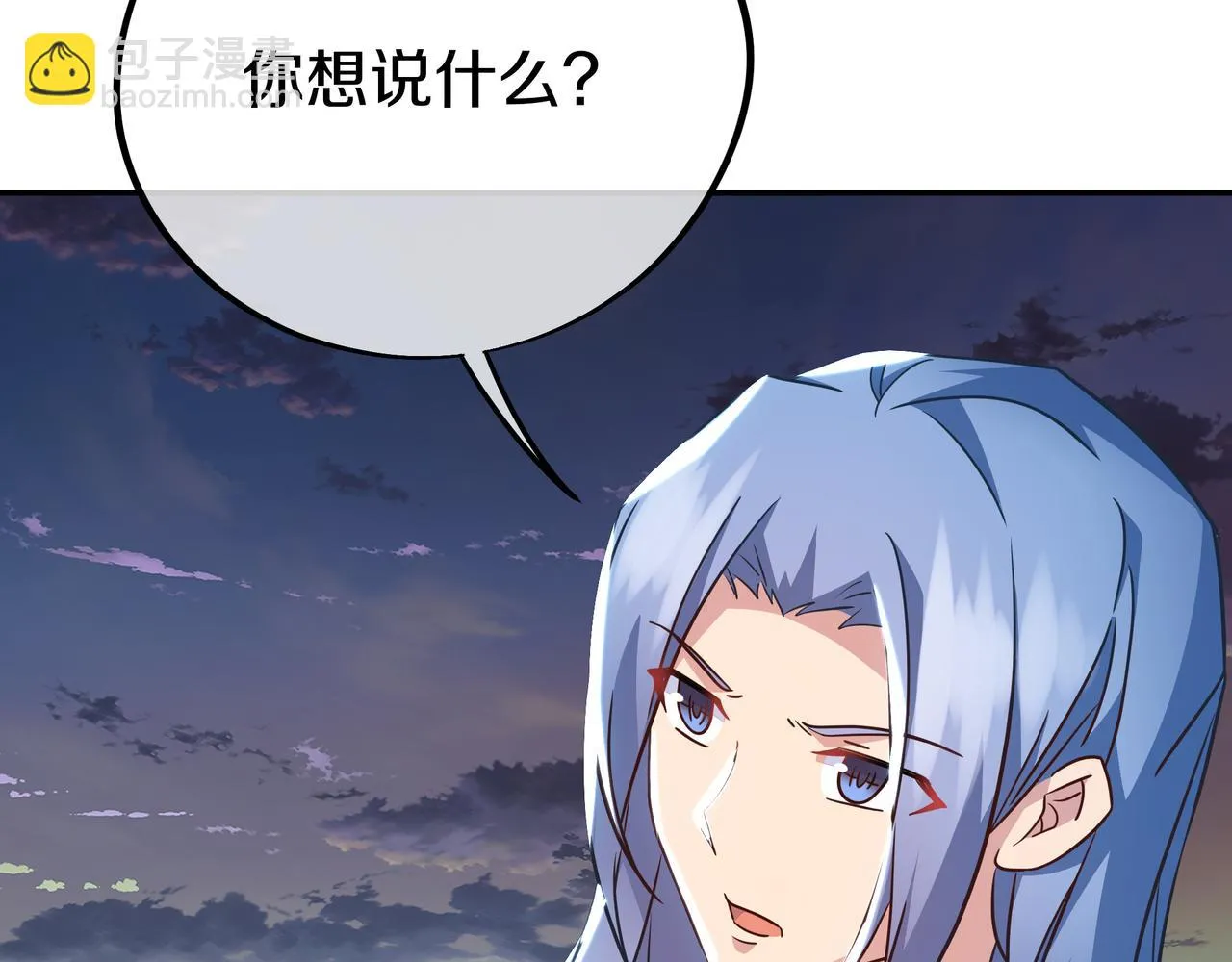 第82话 最初的起点 第95页