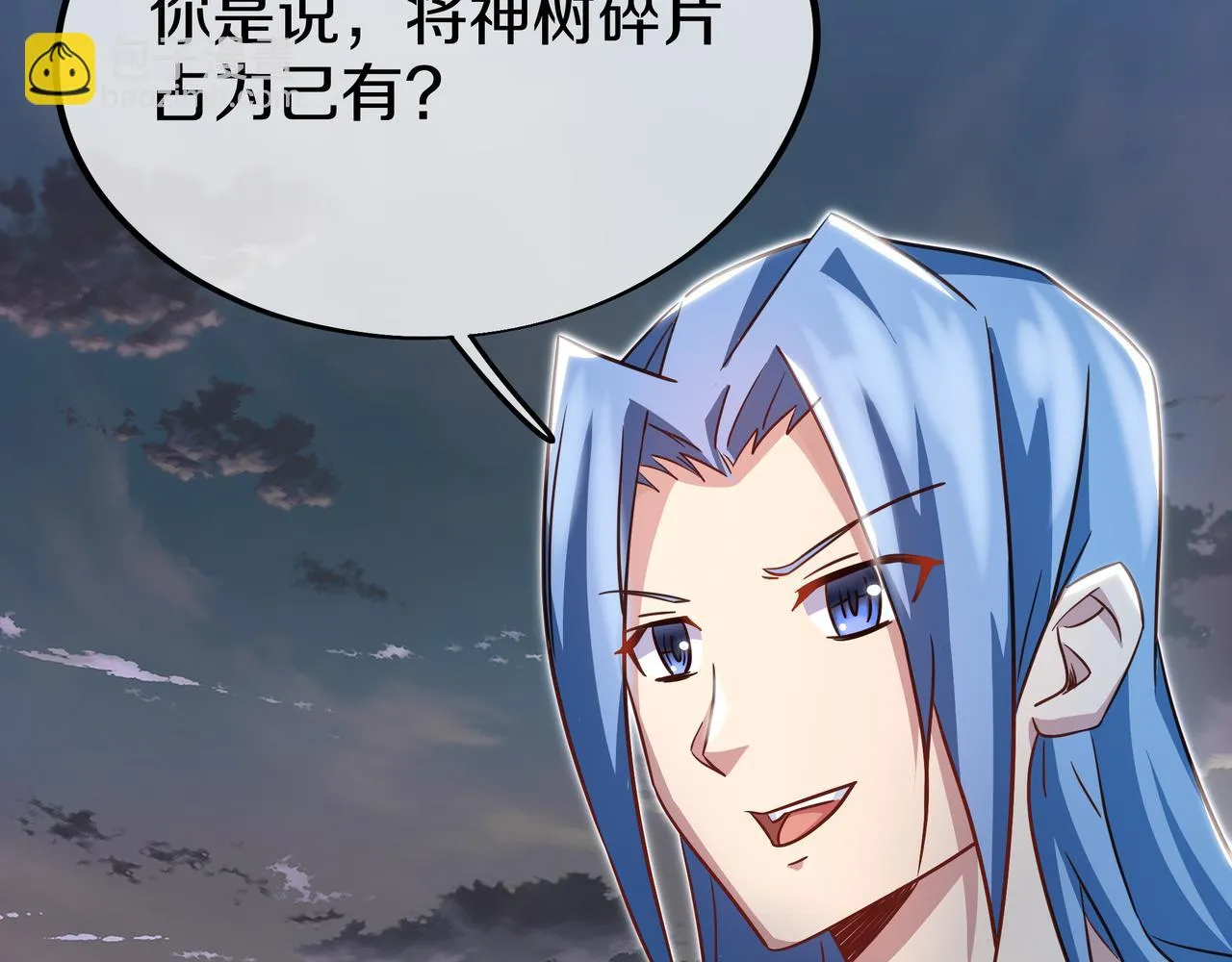 第82话 最初的起点 第120页