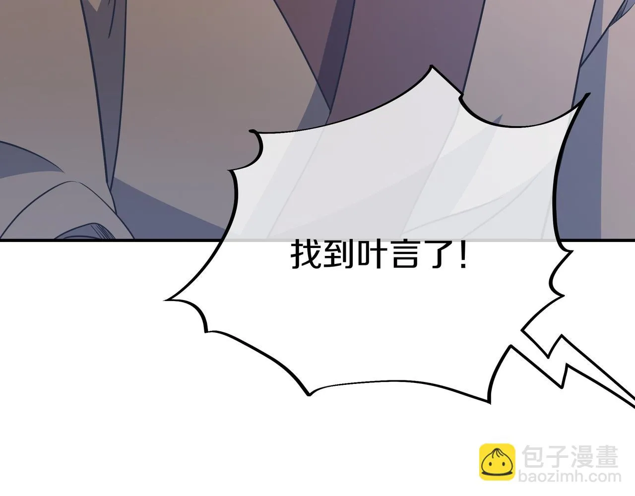 第82话 最初的起点 第126页