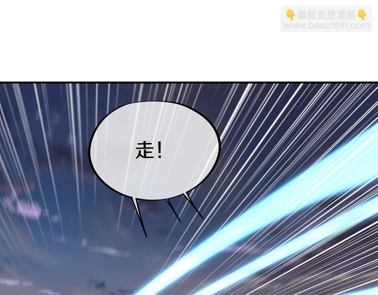 第82话 最初的起点 第131页