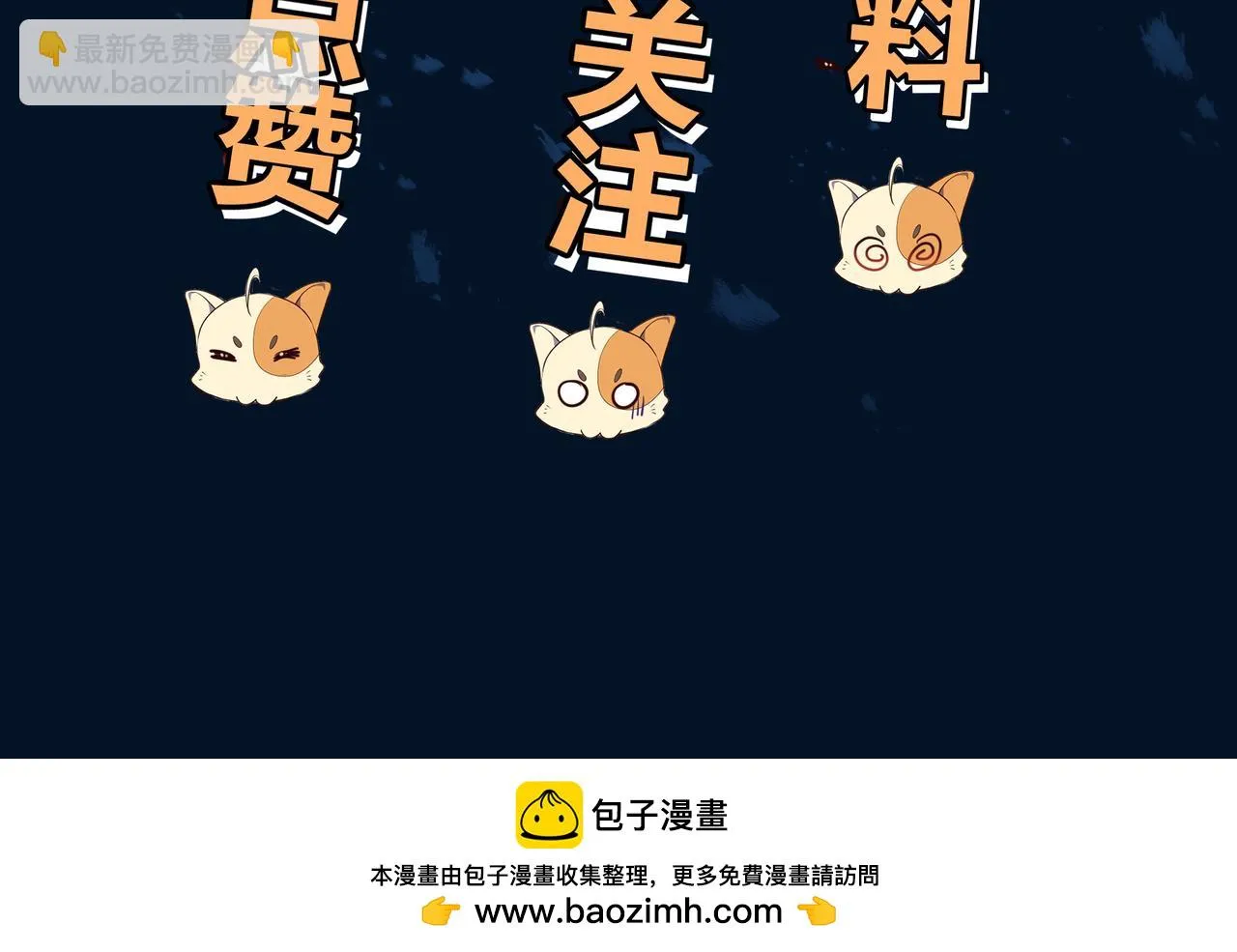 第82话 最初的起点 第156页