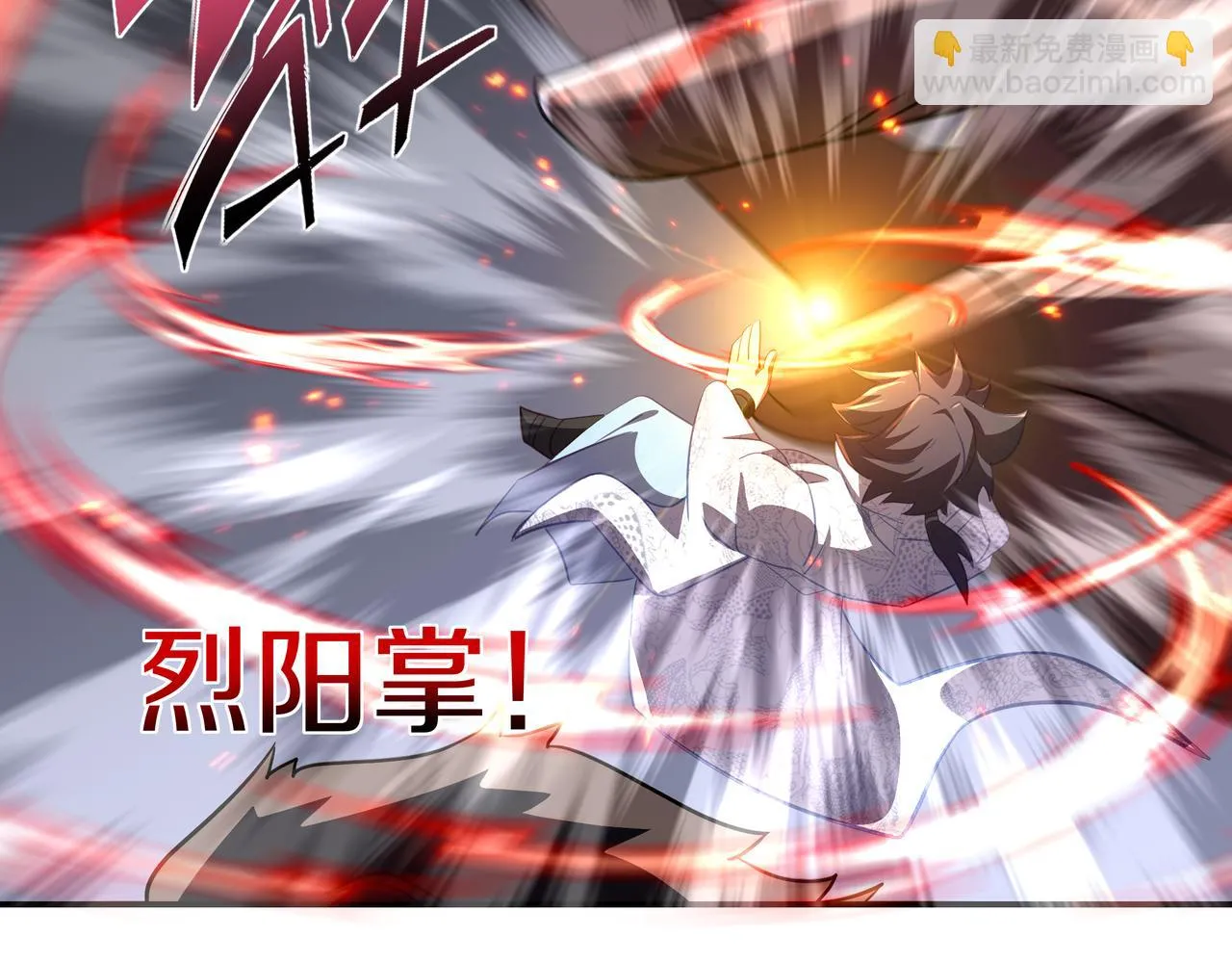第83话 偶遇“故人” 第10页