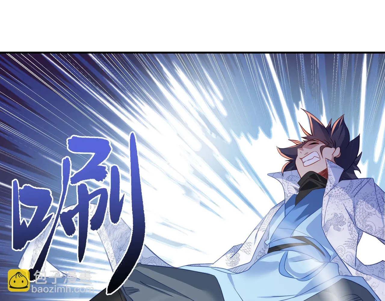 第83话 偶遇“故人” 第12页