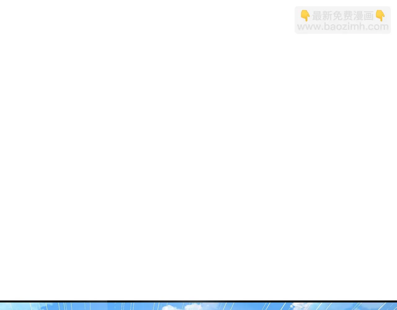 第83话 偶遇“故人” 第18页