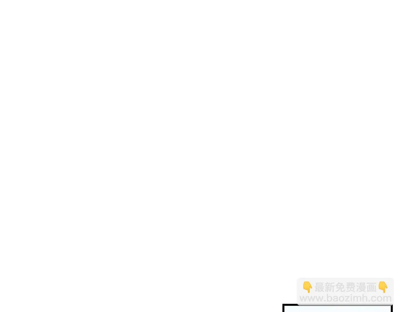 第83话 偶遇“故人” 第21页