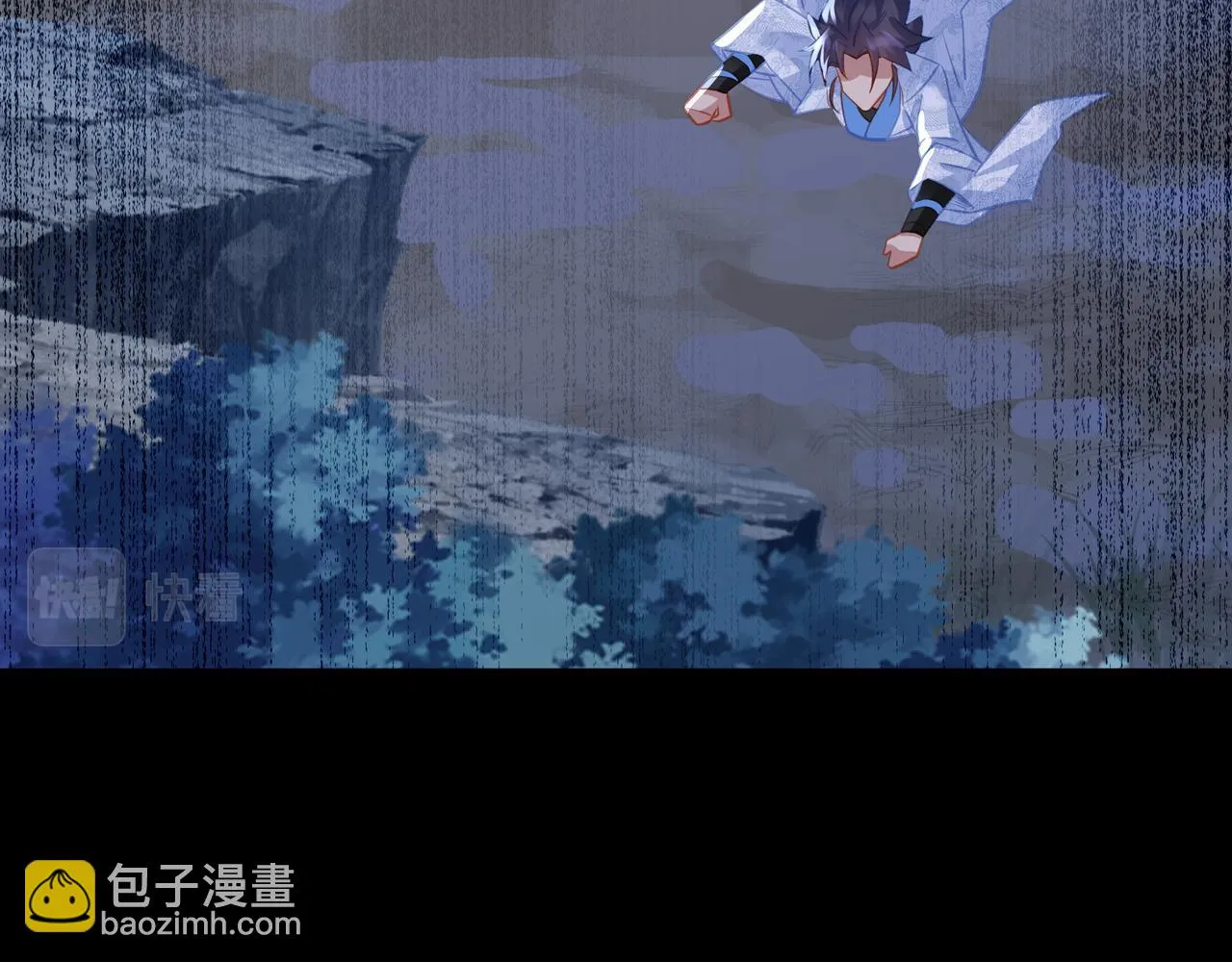 第83话 偶遇“故人” 第45页