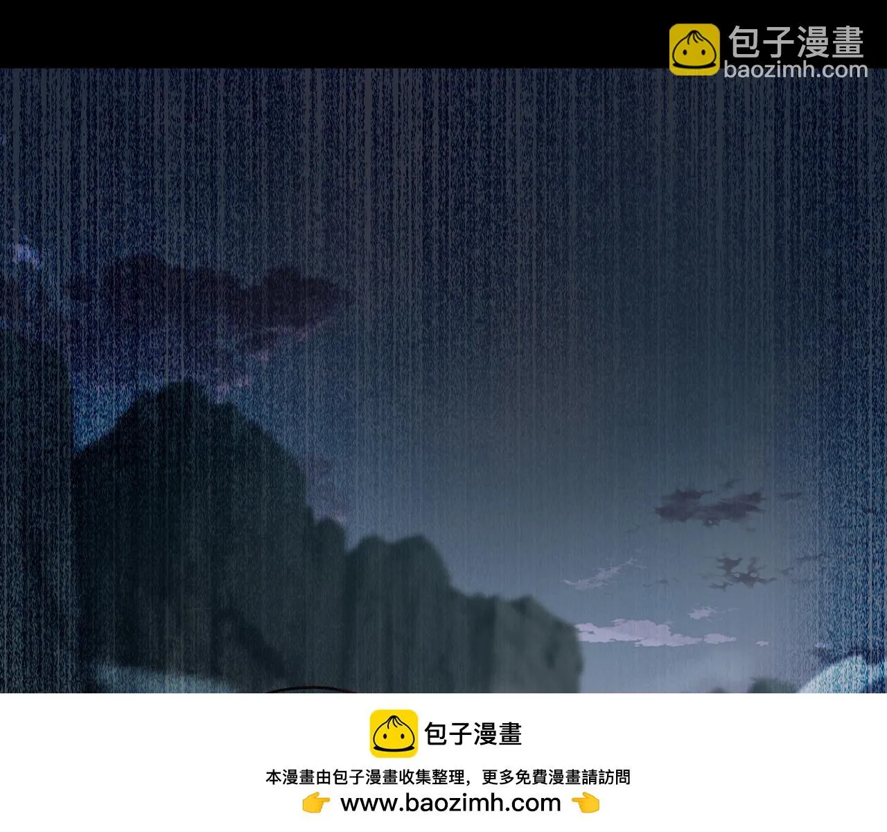 第83话 偶遇“故人” 第50页