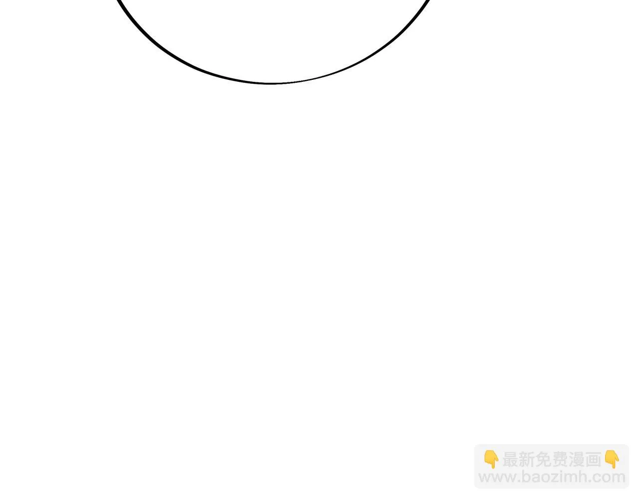 第83话 偶遇“故人” 第64页