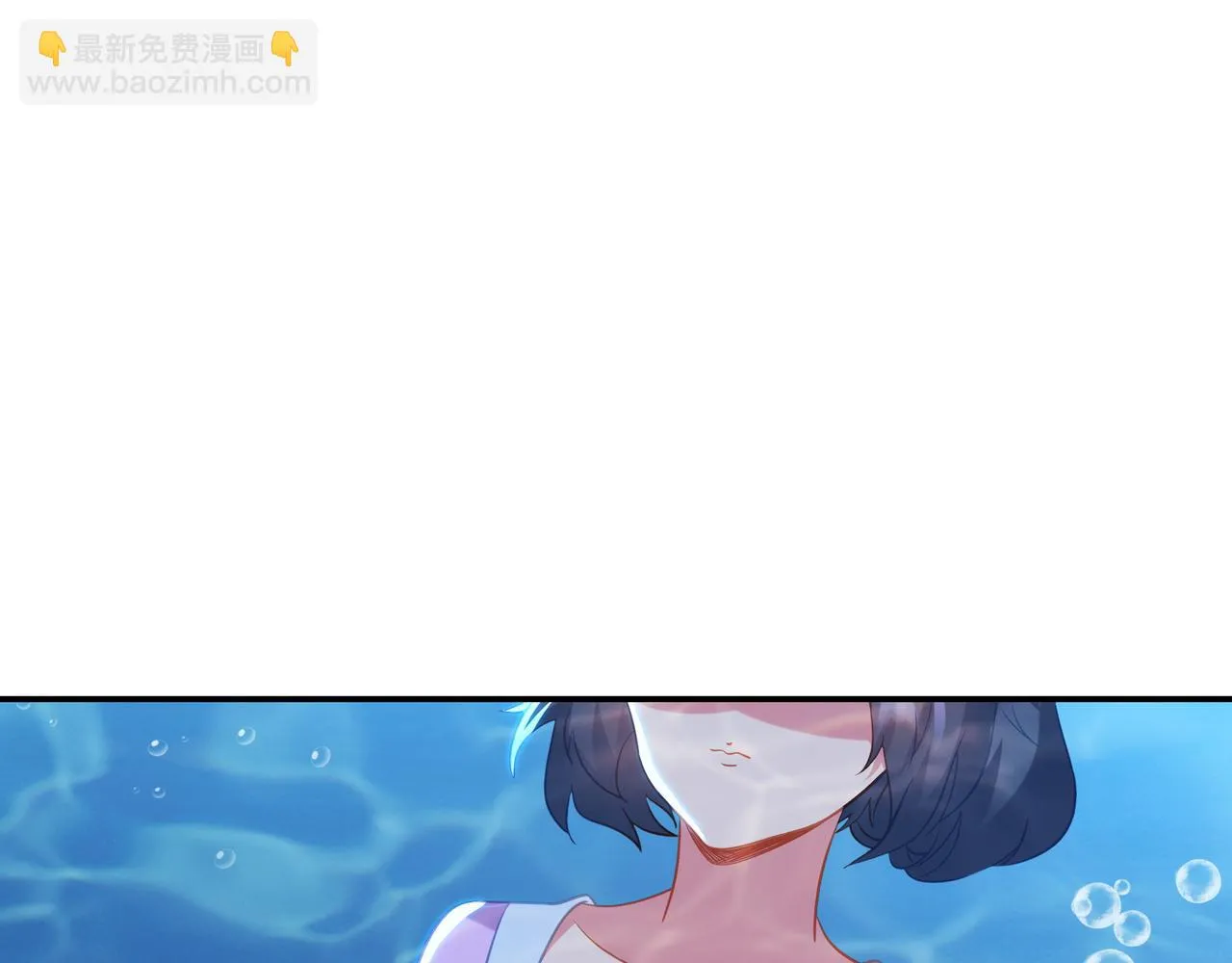 第83话 偶遇“故人” 第70页