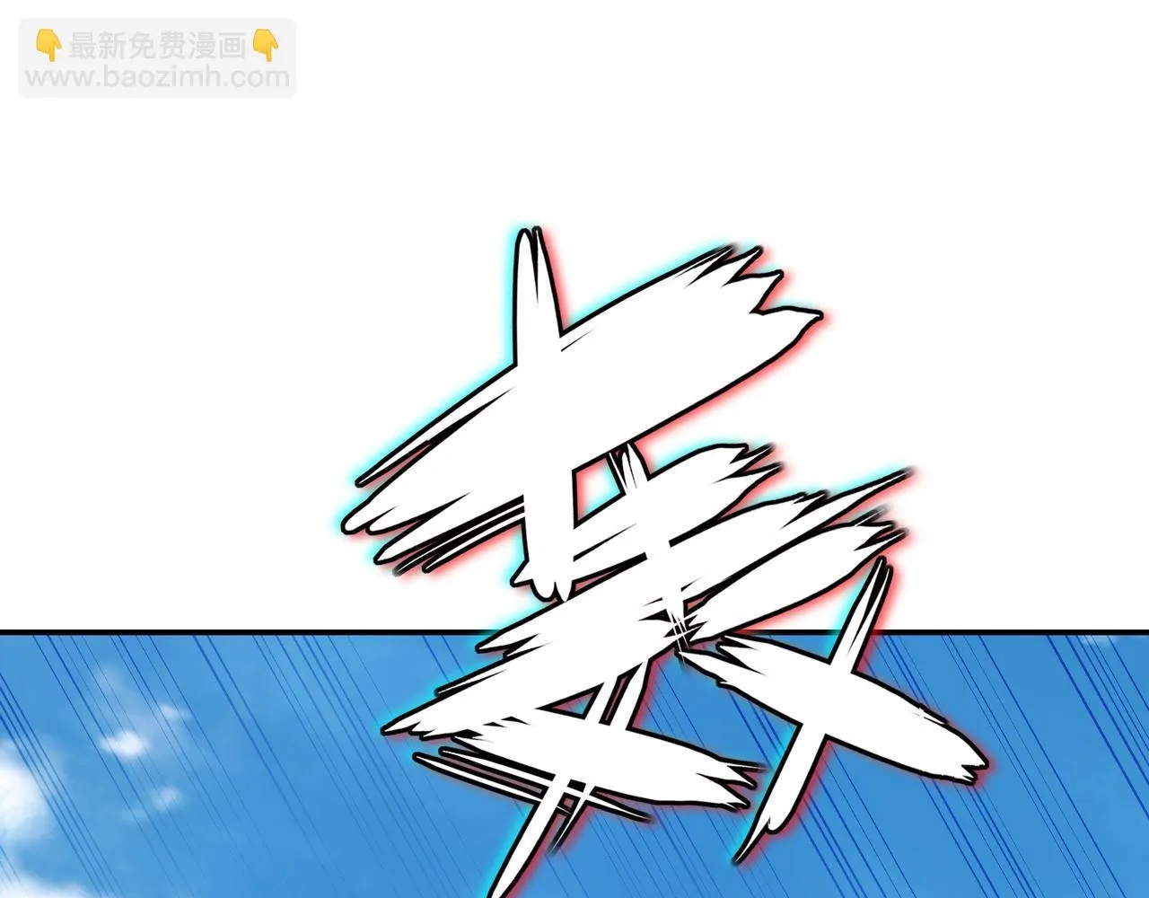 第83话 偶遇“故人” 第90页