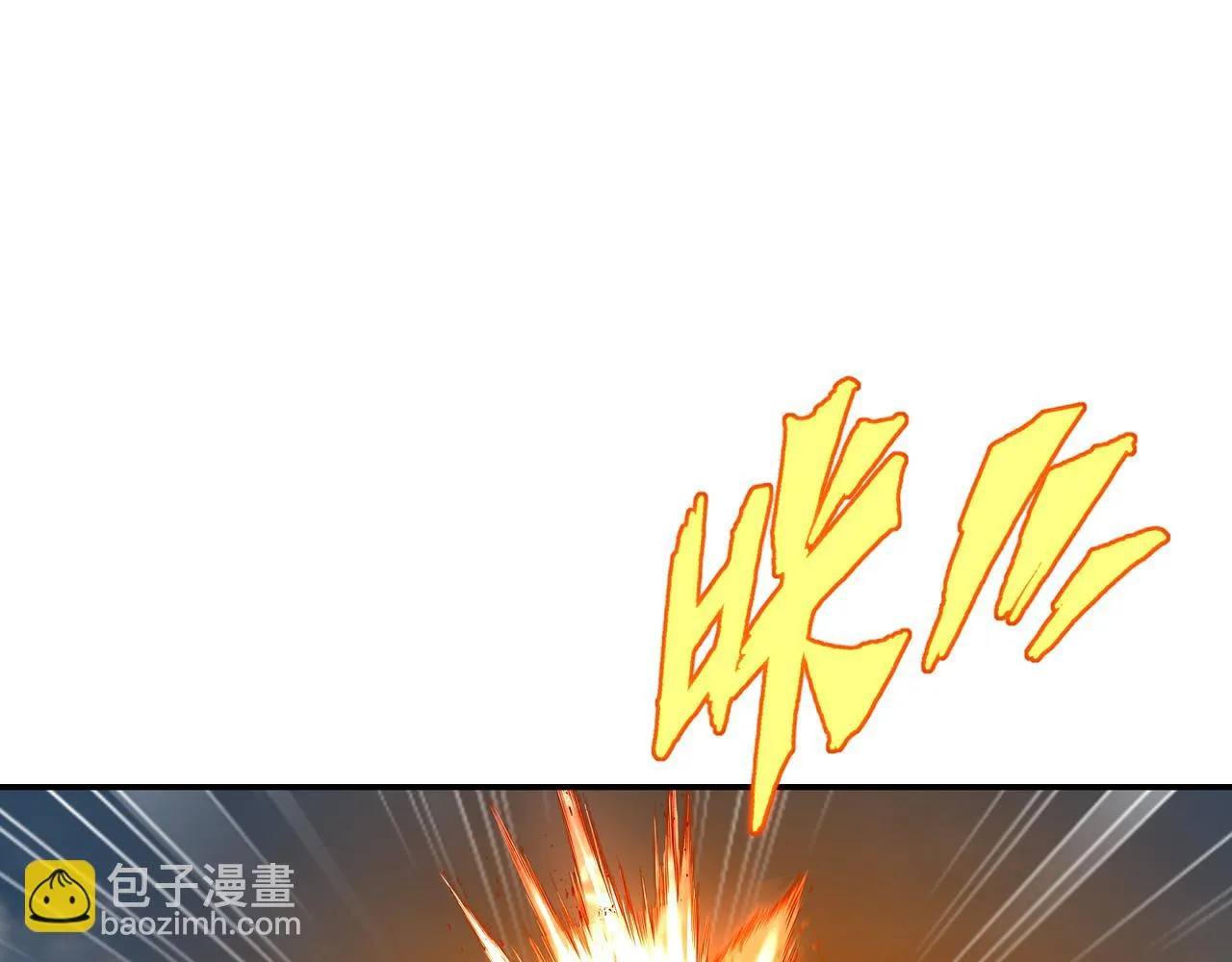 第83话 偶遇“故人” 第105页