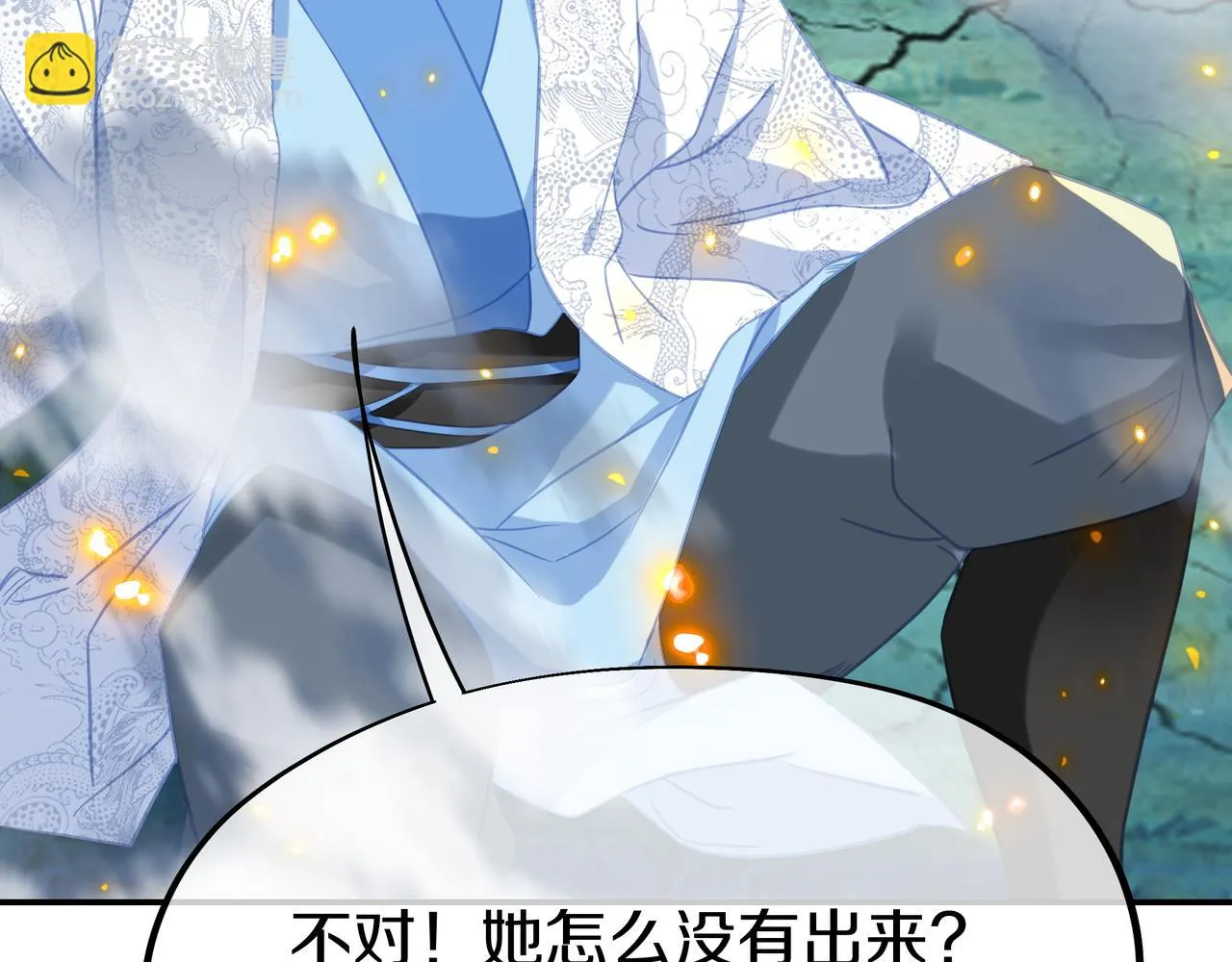 第83话 偶遇“故人” 第113页