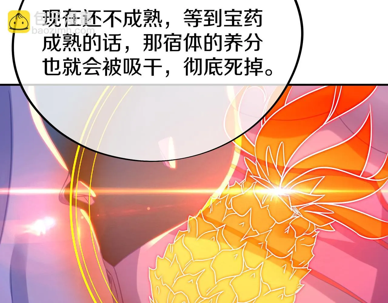 第83话 偶遇“故人” 第136页