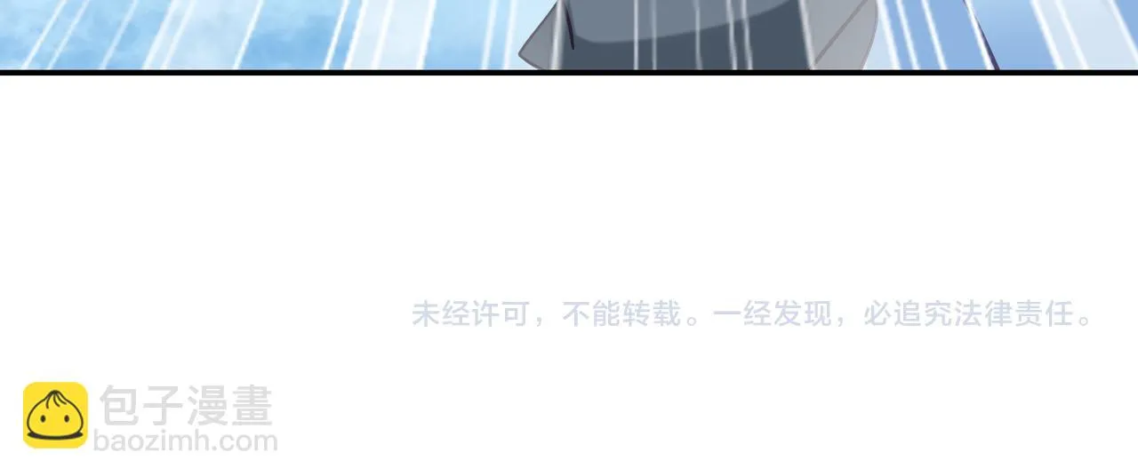 第83话 偶遇“故人” 第152页