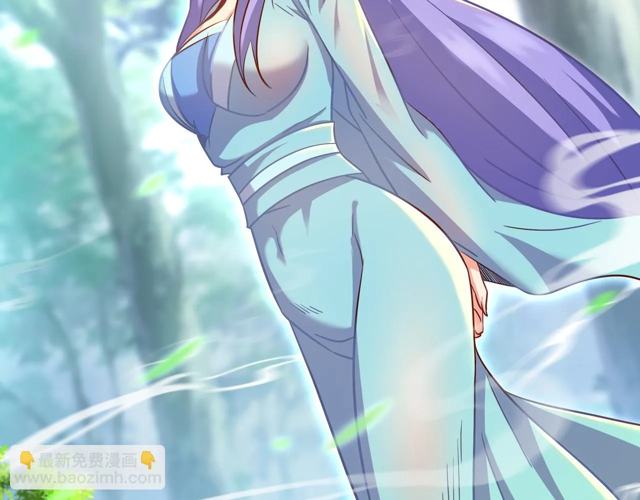 第84话 “巧”遇师姐 第12页