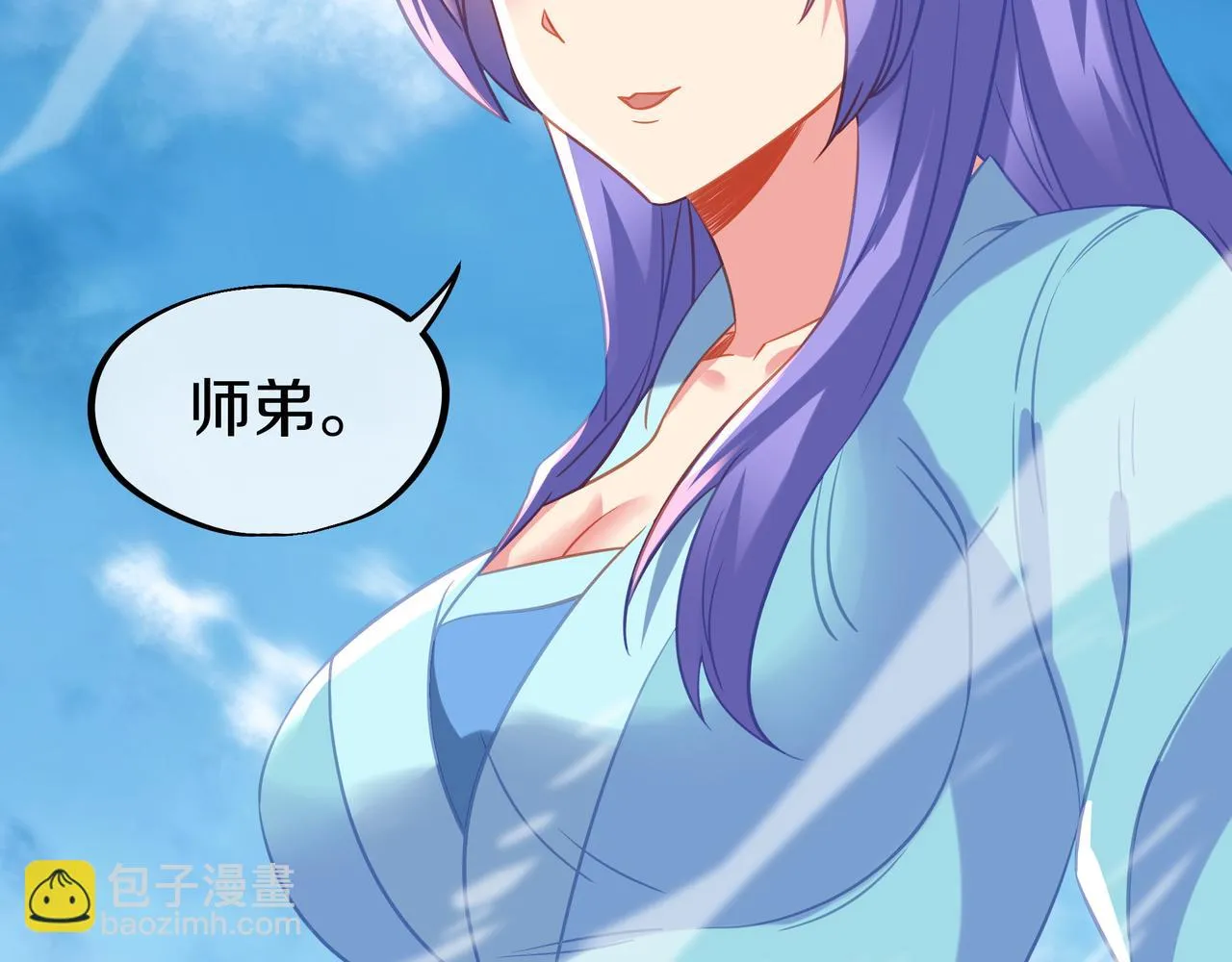 第84话 “巧”遇师姐 第20页
