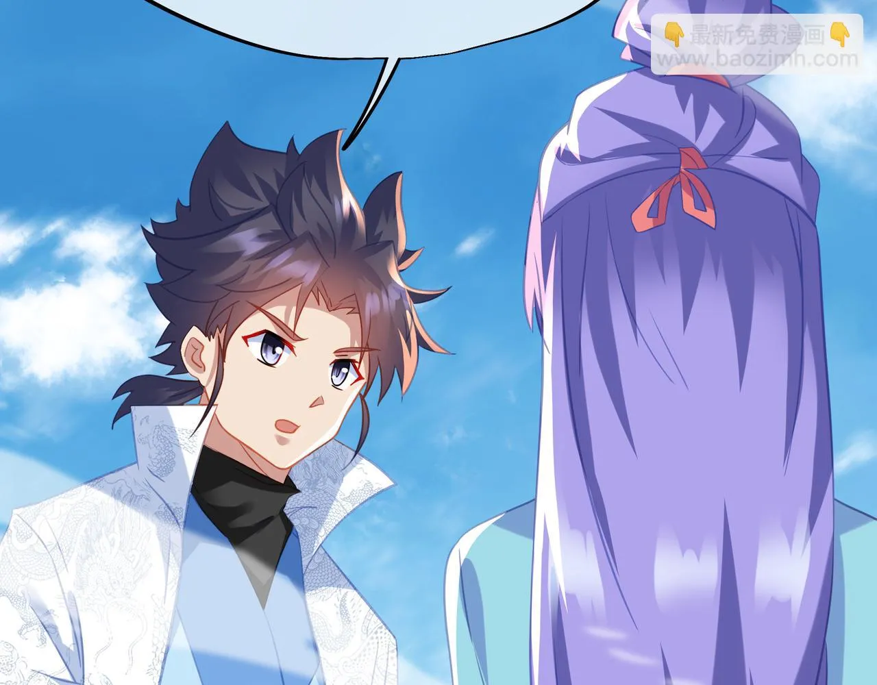 第84话 “巧”遇师姐 第28页