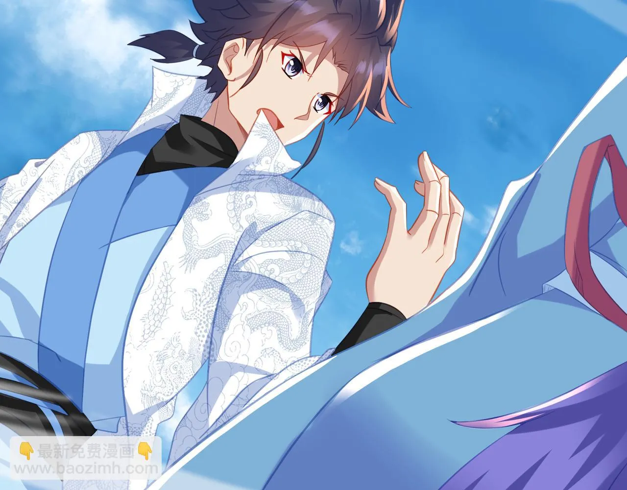 第84话 “巧”遇师姐 第36页