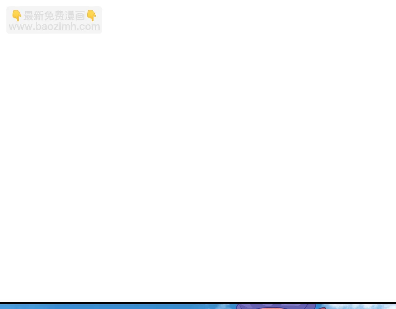 第84话 “巧”遇师姐 第38页
