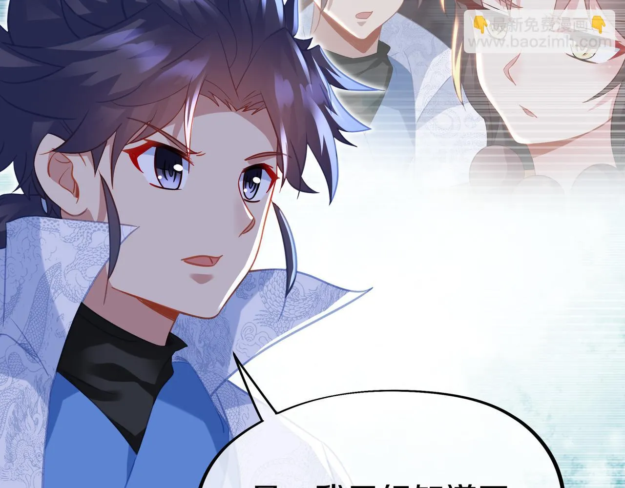 第84话 “巧”遇师姐 第43页