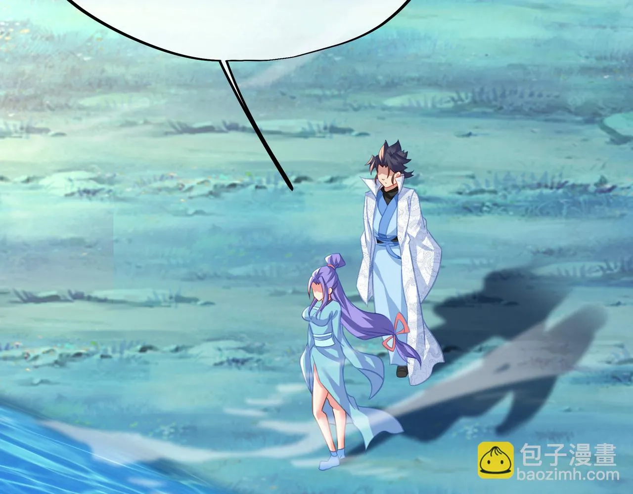 第84话 “巧”遇师姐 第46页