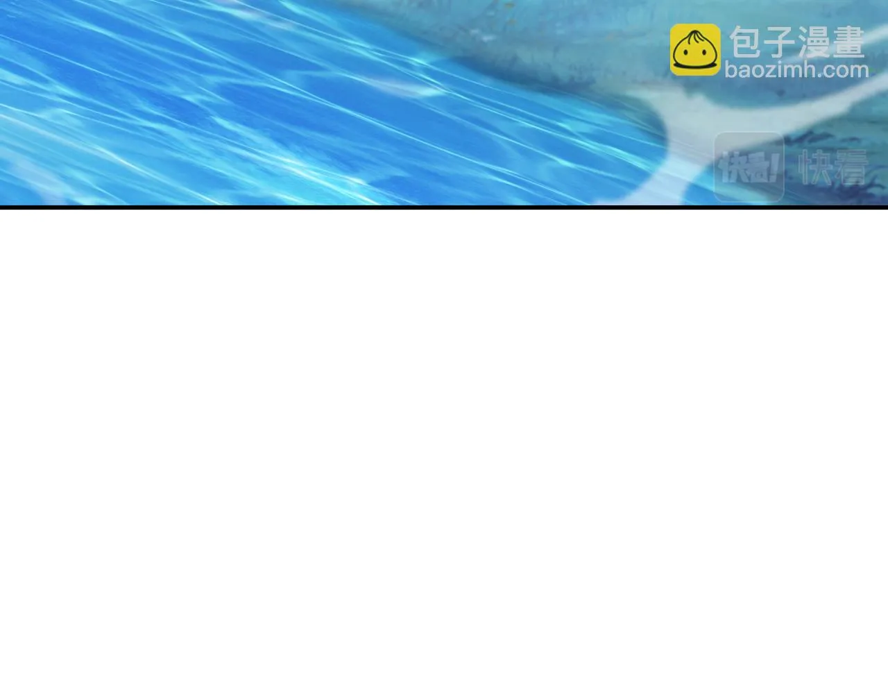 第84话 “巧”遇师姐 第47页