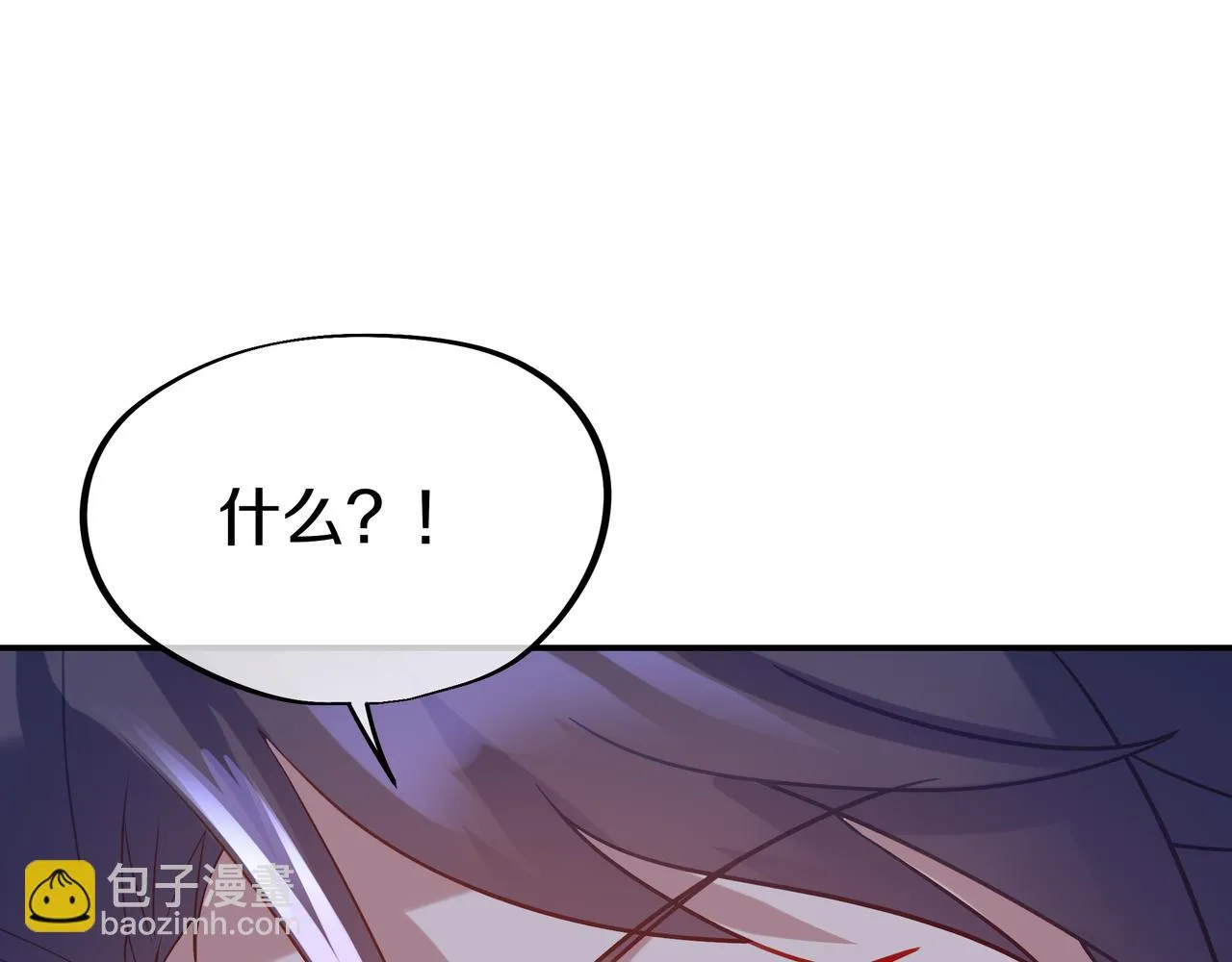 第84话 “巧”遇师姐 第48页