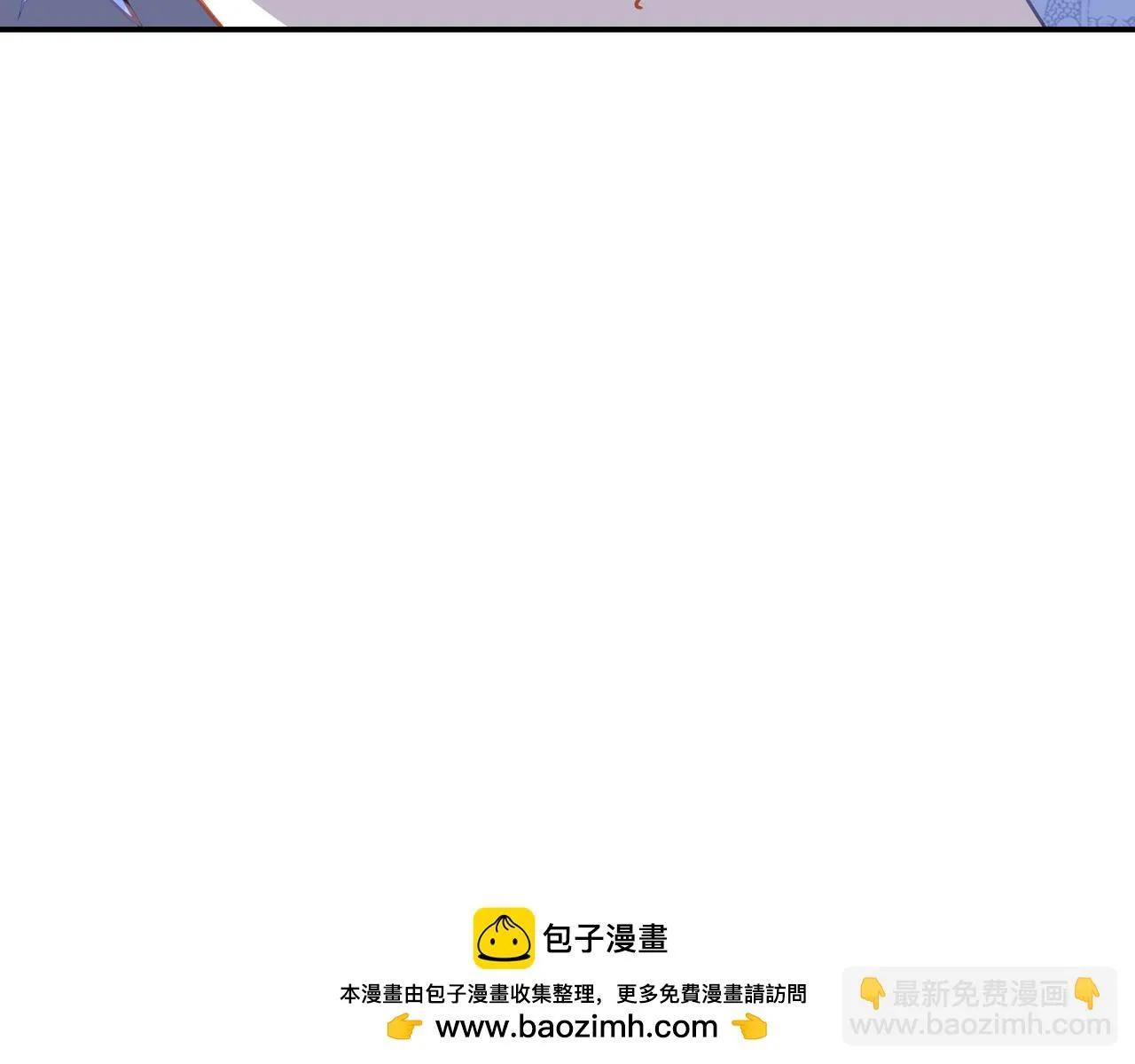 第84话 “巧”遇师姐 第50页