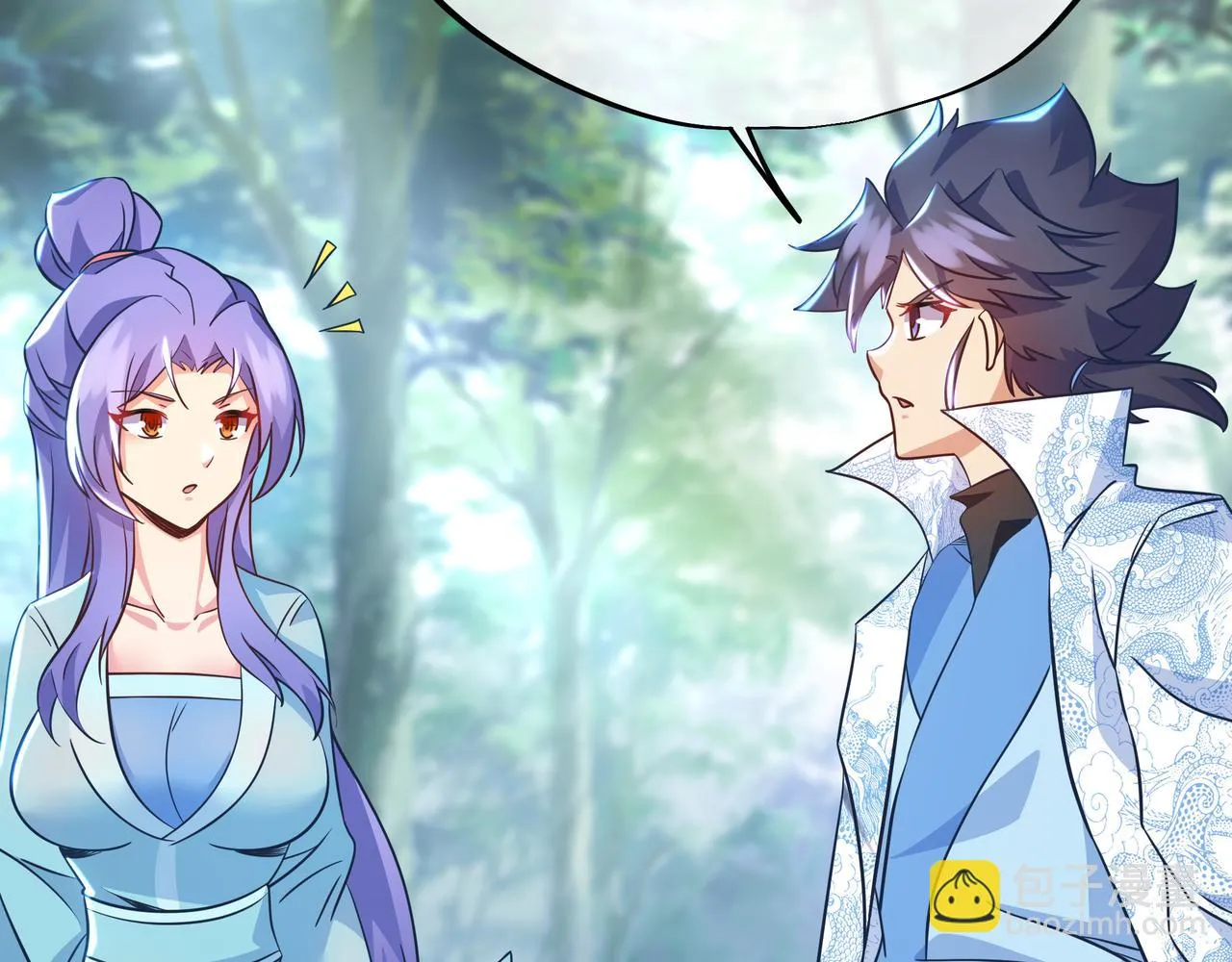 第84话 “巧”遇师姐 第76页
