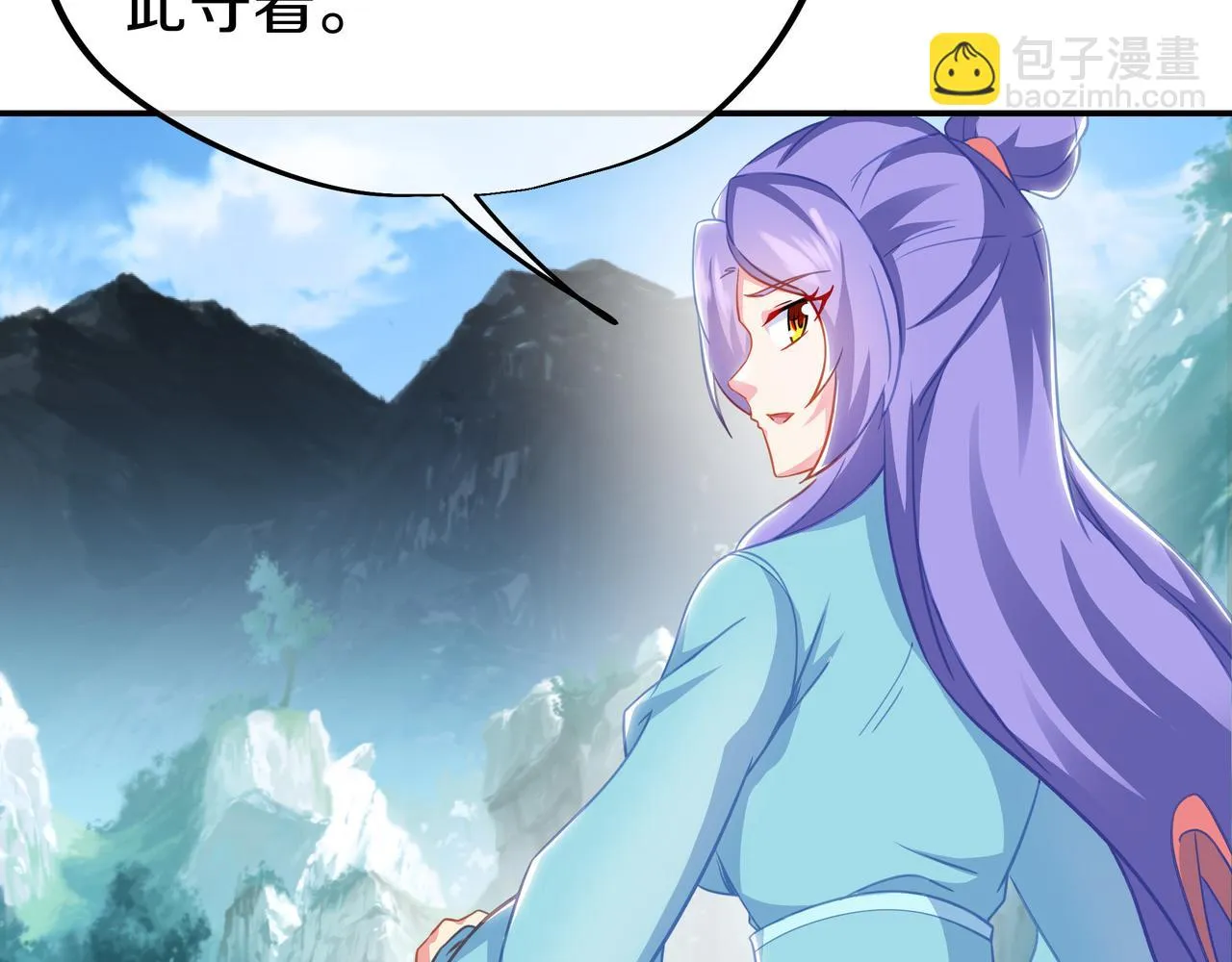 第84话 “巧”遇师姐 第90页