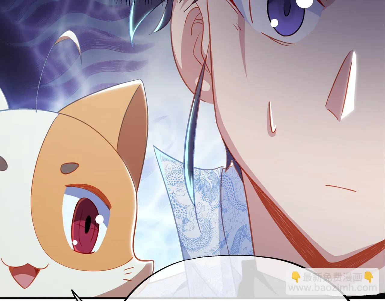 第84话 “巧”遇师姐 第93页