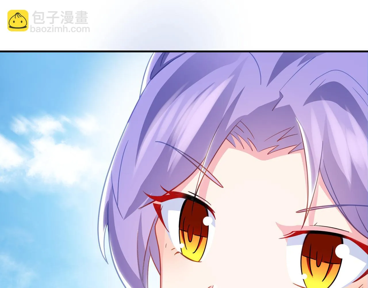 第84话 “巧”遇师姐 第95页