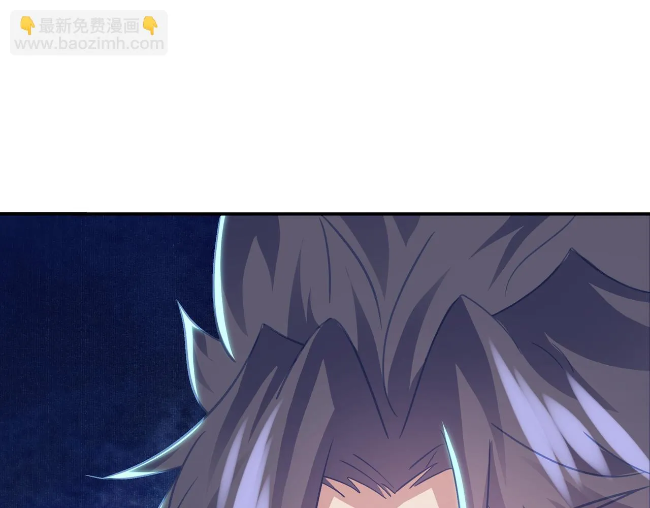第84话 “巧”遇师姐 第98页