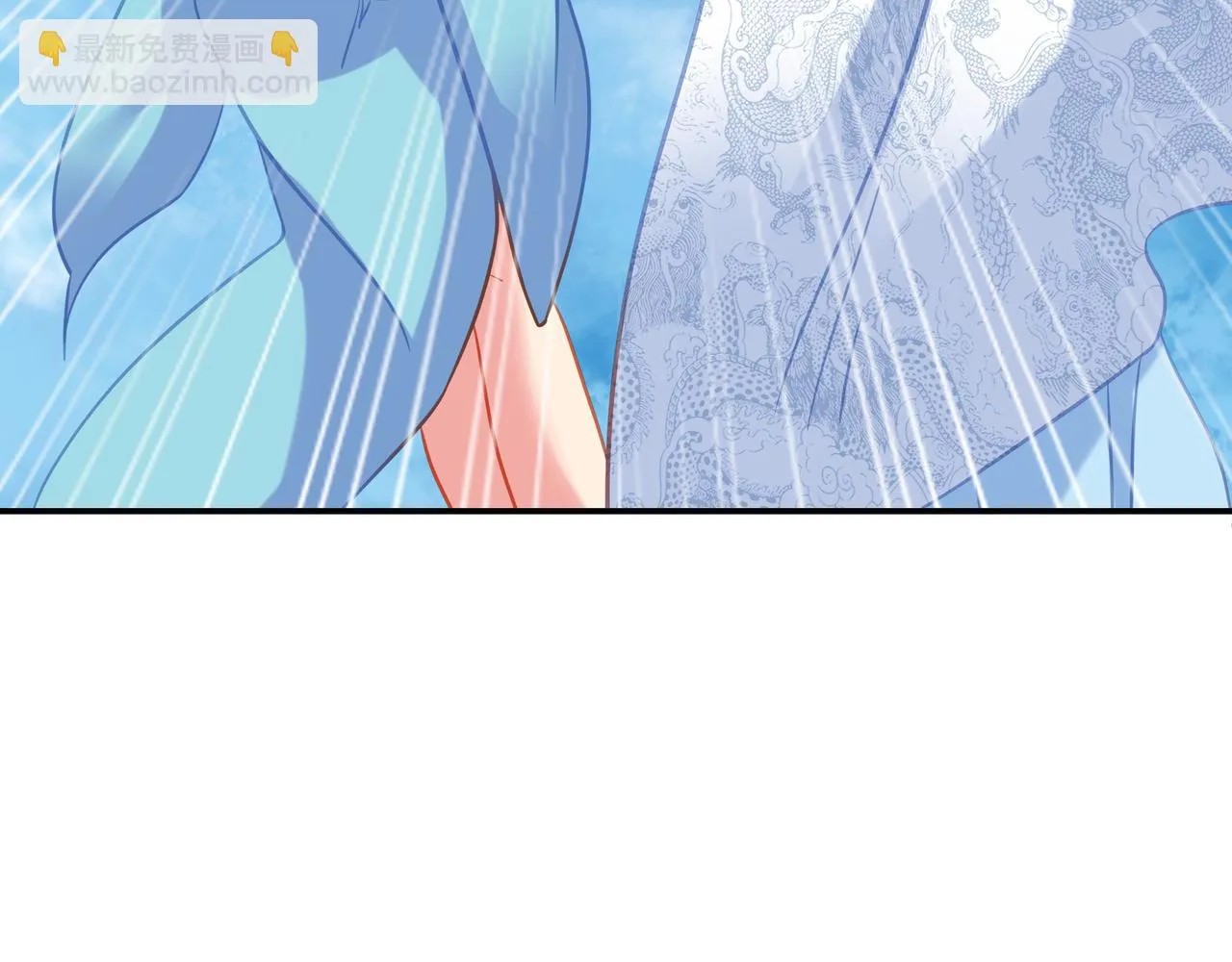 第84话 “巧”遇师姐 第121页