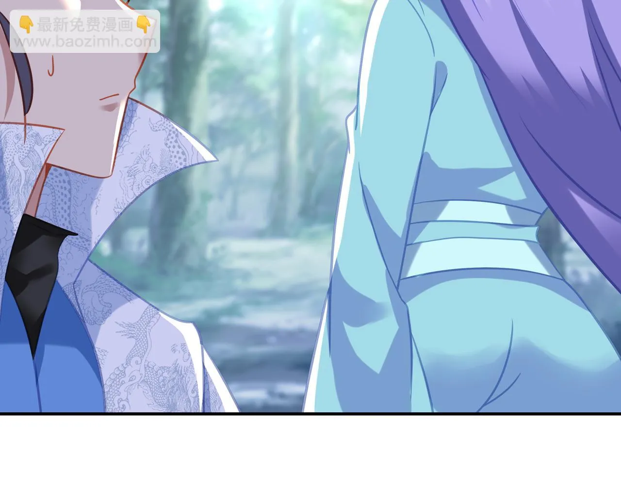 第84话 “巧”遇师姐 第138页