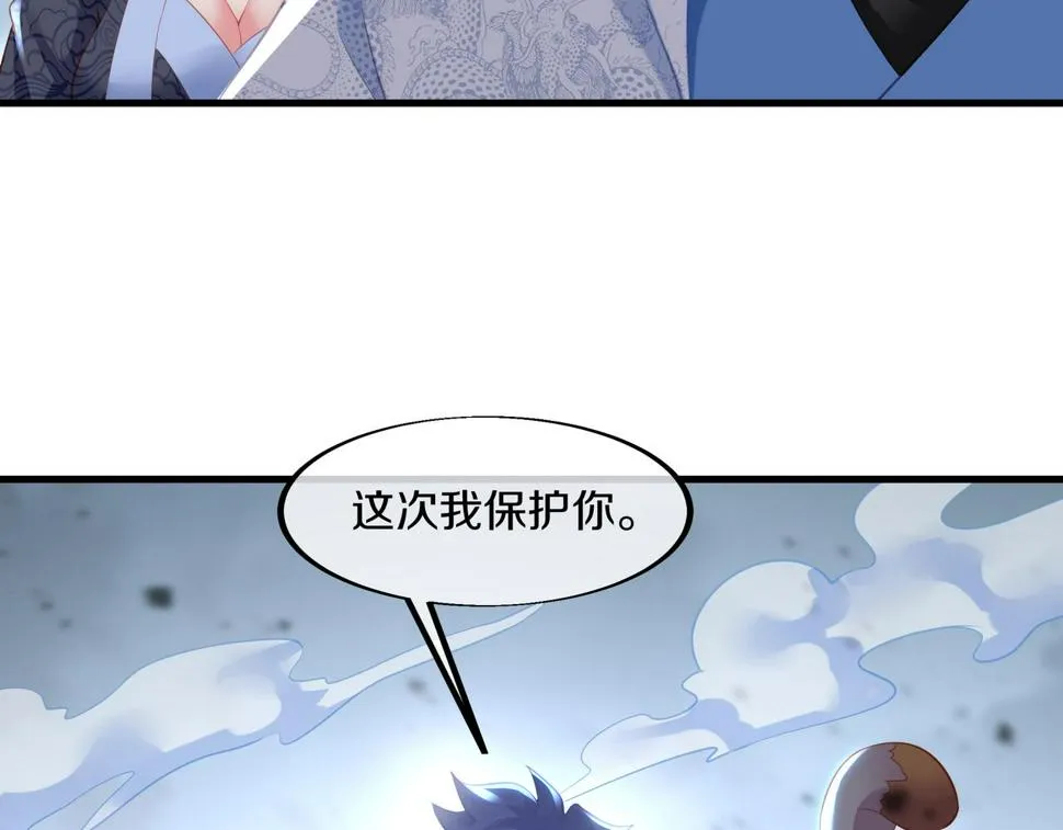 第91话 超越炼虚境 第14页