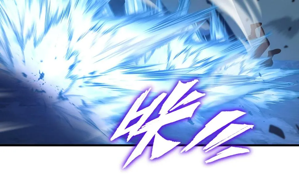 第91话 超越炼虚境 第25页