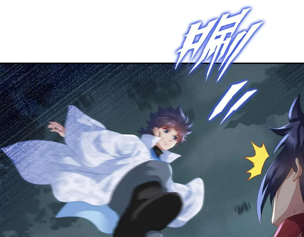 第91话 超越炼虚境 第26页