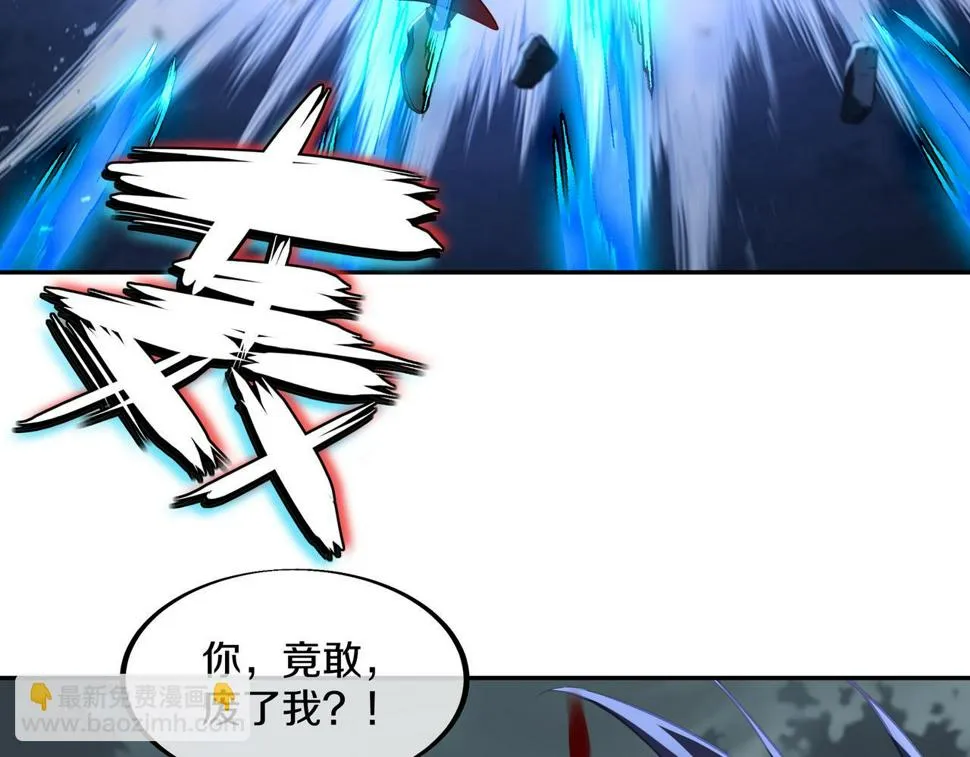 第91话 超越炼虚境 第30页