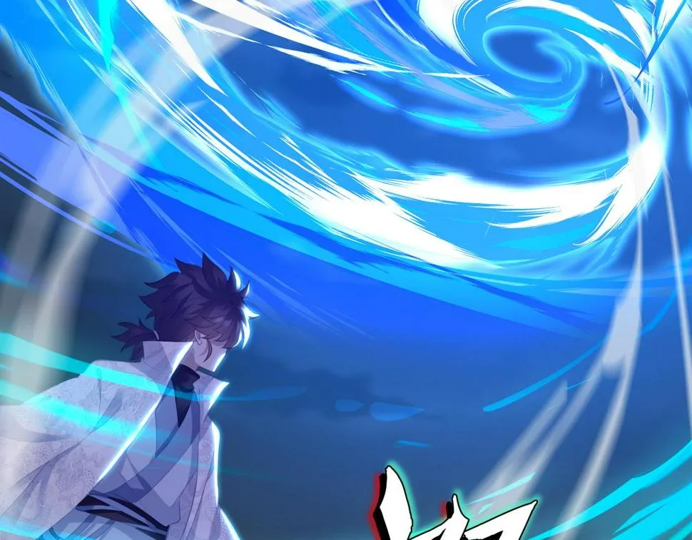 第91话 超越炼虚境 第37页