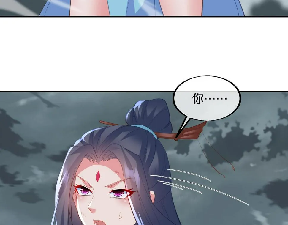 第91话 超越炼虚境 第57页