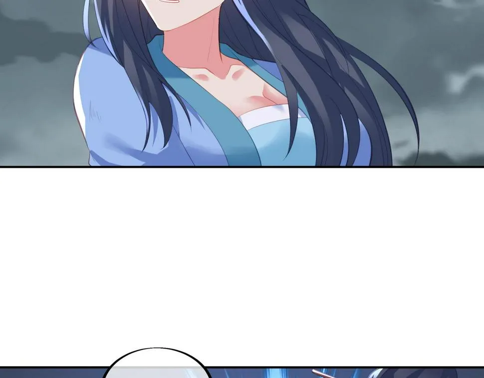 第91话 超越炼虚境 第58页