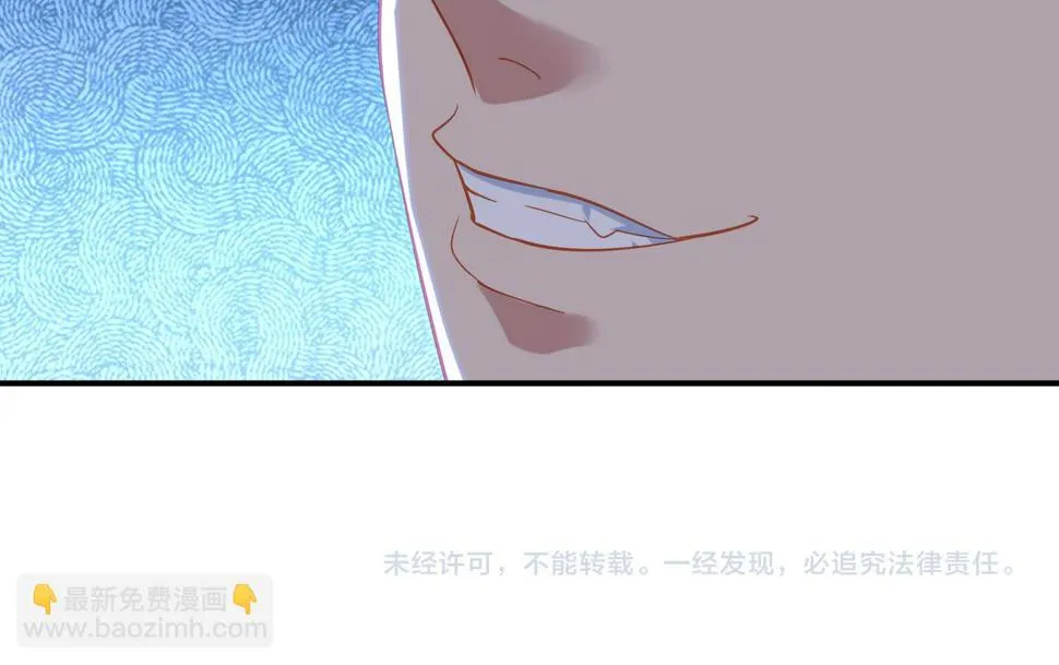 第91话 超越炼虚境 第92页