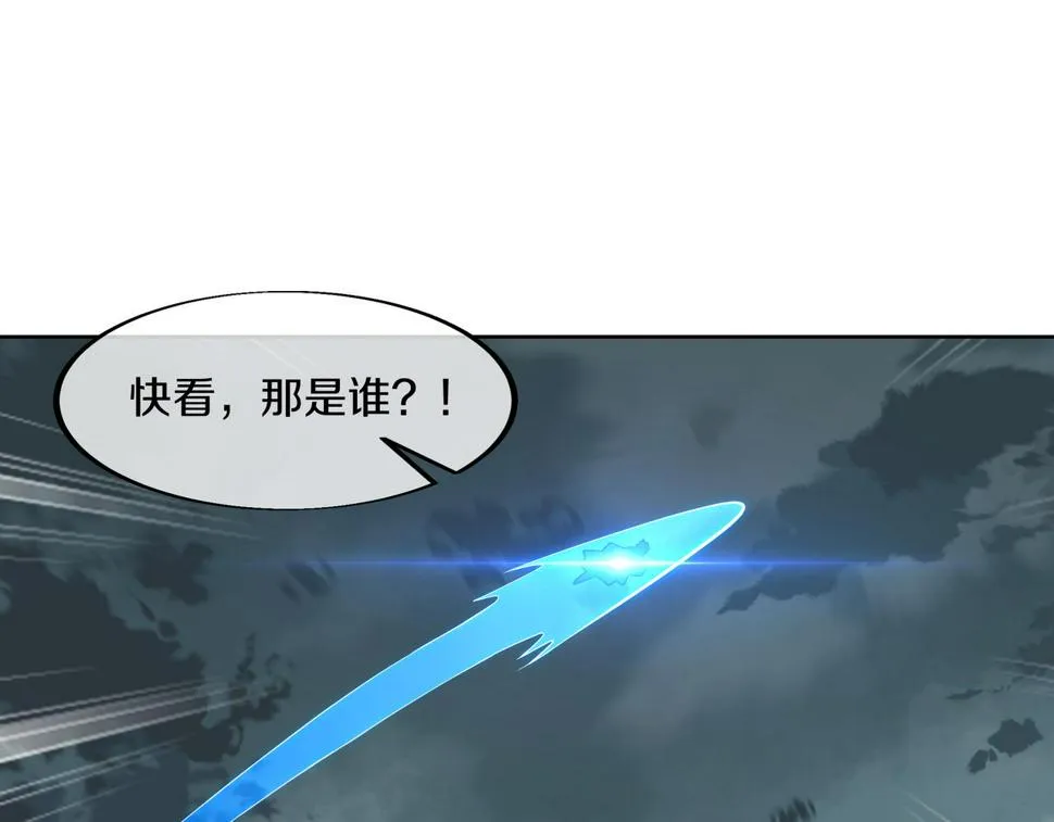 第92话 正面对抗 第26页