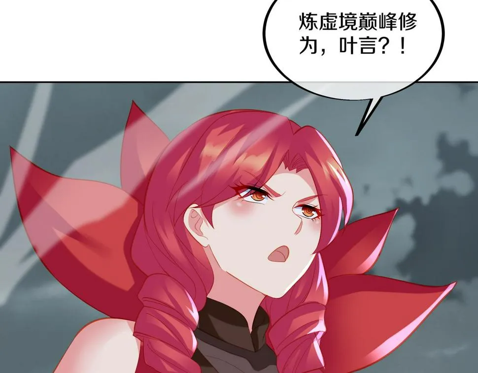 第92话 正面对抗 第28页