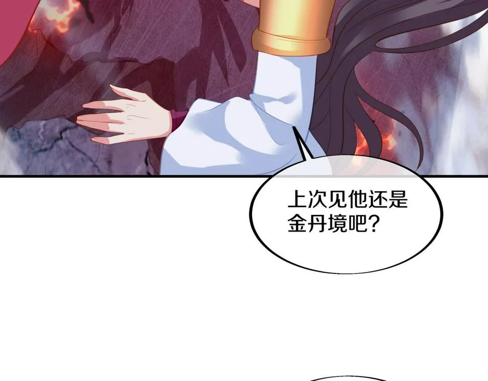 第92话 正面对抗 第34页