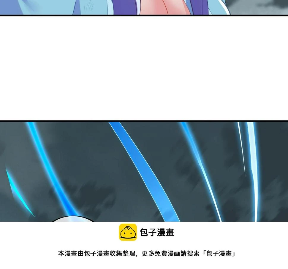 第92话 正面对抗 第50页