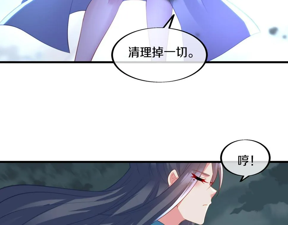 第92话 正面对抗 第59页