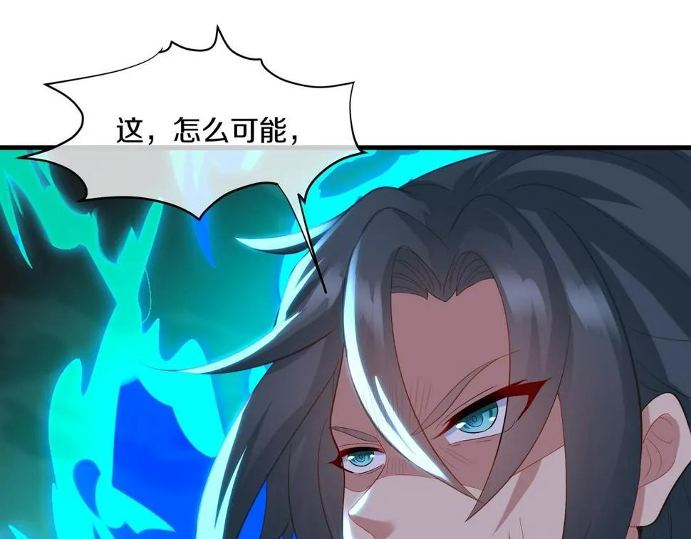 第92话 正面对抗 第94页
