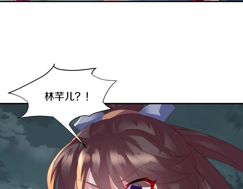 第90话 原来是她 第28页